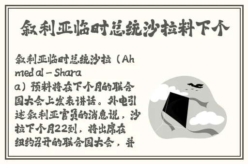 激情摇床不盖被子